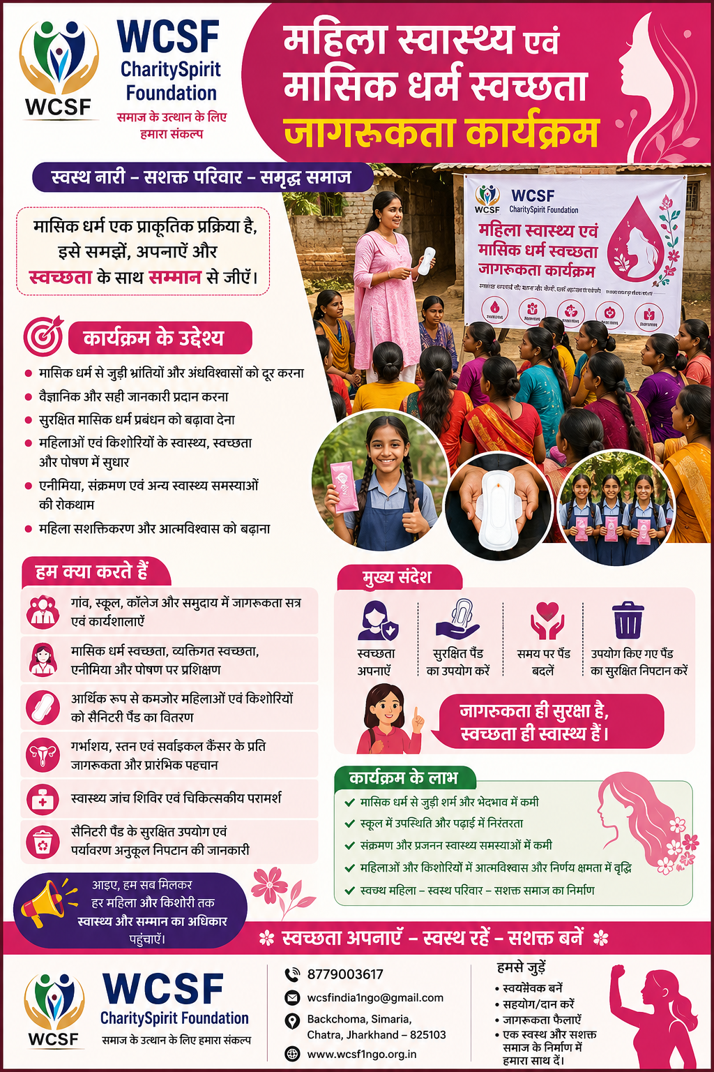 Womens Health and Menstrual Hygiene Awareness Program